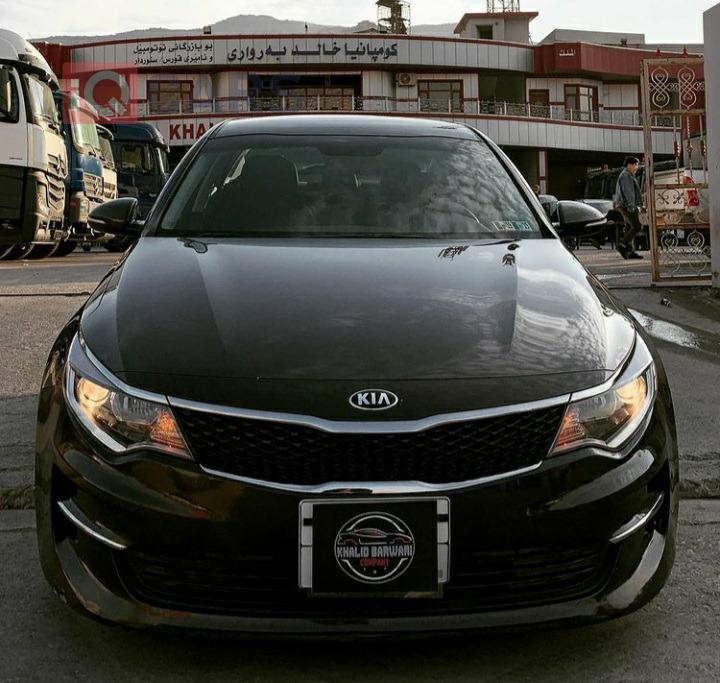 کیا ئۆپتیما